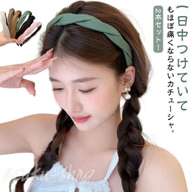 2本セット ノンストレス ずれない カチューシャ 痛くない 痛くならない ヘアバンド ヘアアクセサリー スポーツ 髪飾り まとめ髪 ヘアアレンジ 前髪 キッズ 洗顔 大人 サッカー カジュアル シンプル