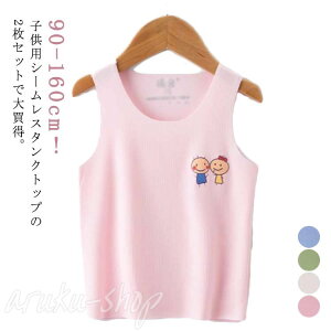 LbY^Ngbv q LbY wZ ̎q 100 R L LbY 2Zbg  Ci[ ^ q TT ^Ngbv 2Zbg  j̎q ۈ牀 ⊴ V[X  