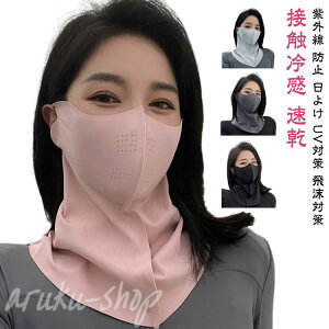  }XN St  UV ⊴ X|[c lbNJo[ tFCXJo[ UV}XN tFCX}XN  ꂵȂ  ⊴ Ăh~ ڐG⊴  􂦂 WMO jO bV