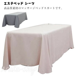 GXexbh V[c GXexbhJo[ xbhXJ[g }bT[WxbhJo[ Tp }bT[Wp ze GXep ʋC e }bT[W Jo[V[g e  SPA ċzt