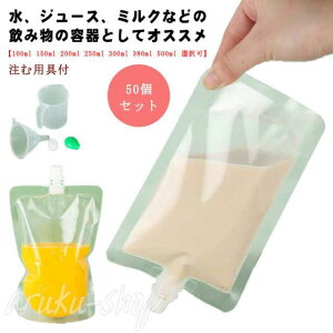 ySSԌE10%Itz XpEgpE`  50Zbg y100ml 150ml 200ml 250ml 300ml 380ml 500ml Iz hNp pE` ۑe ݕp W[XpbN Lbvt W[X  eC