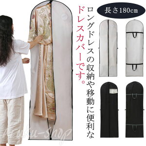 hX[Jo[ hXJo[ ߑJo[ K[gobO 180cm r t t@Xi[ ^ L[obO jp OhX p[eB[hX ܂