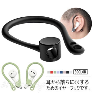 AirPodsp SV[YΉ C[tbN C[s[X 1yA | Cz y h~ h~ ANZT[ AirPods1 AirPods2 AirpodsPro X|[cp Wp ~