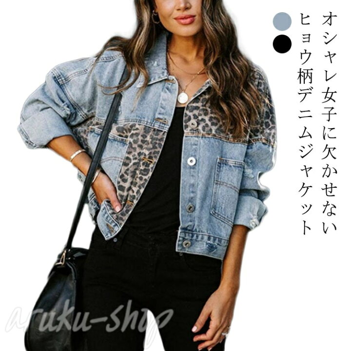 楽天市場】デニムジャケット レディース アウター ジャケット ショート 