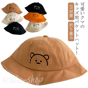 UVJbg  c xr[ Ԃ SRt nbg Lv q j̎q qǂp oPbgnbg Xq Xq 悯 Ă΍ ΍L Rbg ܂肽  ʉ ʊw oPn A