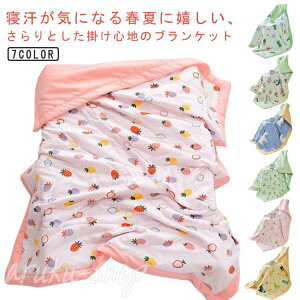 QPbg ۈ牀  120*150cm 唻  _炩 xr[ Ԃ qǂ LbY ̎q j̎q Ԃ t H~  ^I oY oYj v[g Mtg ѕz 