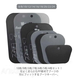 10枚枚セット 型崩れ防止 ブーツケア 収納 消臭 煙突設計 ロングブーツ ブーツキーパー ブーツ 立て ブーツスタンド 白 ブーツ 10枚/9枚/8枚/7枚/6枚/5枚/4枚セット 簡単装着 シューキーパー シューズ ロングタイプ 保管 靴収納 省スペース 黒 ブーツホルダー