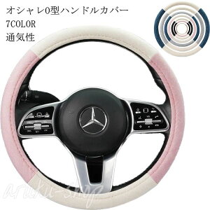 IV XeAOJo[ 38cm zF sTCY 킢 y Vv LoX  lGėp ~ 􂦂 I[V[Y ʋC Mtg  nhJo[