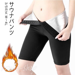 TEi 3/5  fB[X zbgVFCp[ pc g[jO^Cc X~O KEFA XEFbgpc TEiXEFbgV[c V[cRvbV X|[c