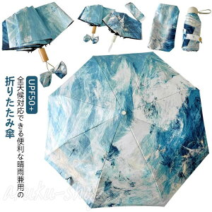 JpP ܂肽 y ܂肽ݎP JpP P RpNg y UVJbg SՌ O΍  Jp v gѕ֗ 킢 [|[`t UPF50+ ՔM Ռ 