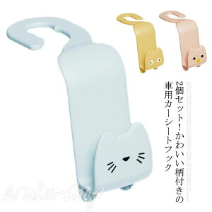 ԗpnK[ ԍڃnK[ ԗp ԓ wbhXgtbN 2Zbg 㕔 wbhXg wbhXgnK[ ו| ԓ[ ԓnK[ J[V[gtbN