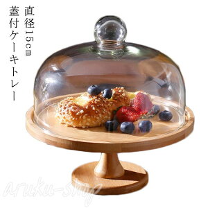 ؐP[LX^h a15cm W ؐ fBXvC Wt KX JtF P[Lg[ ɎqW P[LgC t 킢  11cm  Lb` EbhP[LX^h