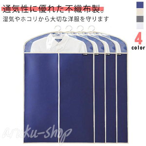 �m���J�o�[ �s�D�z �X�[�c�J�o�[ �X�[�c �W���P�b�g �p 4���� �h�o �R�[�g �����s�[�X 2������ �}�`���� �ߑ��J�o�[ �ߗގ��[ �m�����[ �J�o�[ �N���[�[�b�g �ʋC�� �������� �h���J�o�[ �h�J