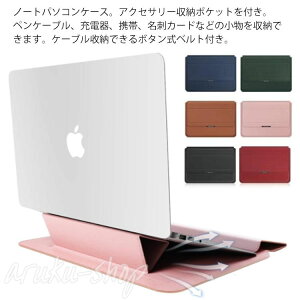 13/14/15/16/17C`Ή ~j|[` PCX^h Ή ^ X^h@\ H 11/12C` Laptop CASE ϏՌ Surface iPad MacBook Pro Air Lenovo X^h m[gp\RP[X PC[ obO P[u