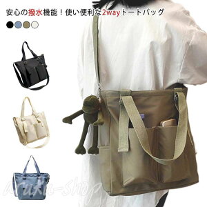 �V�����_�[�o�b�O ���� �� �G�R�o�b�O 2way �i�C���� ���΂� �g�[�g�o�b�O A4 �V�����_�[�x���g�t�� �y�� �c�^ �g�[�g �t�@�X�i�[�t�� ���j�Z�b�N�X ���|�� �΂ߊ|�� �}�U�[�Y�o�b�O ��e�� ��