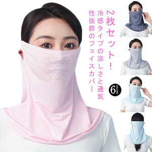 tFCXJo[ uvJbg Ăh~ tFCX}XN  2_Zbg ėp UPF50+ ⊴ z  Y fB[X  ڐG⊴ Ђ O΍ ԕ΍ ꂵȂ X|[