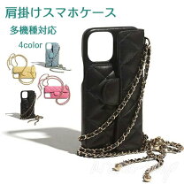 楽天市場】アイフォン11 ケース シャネルの通販