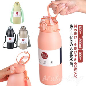  1000ml w ̎q j̎q 􂢂₷ LbY ۗ   q w 800ml 600ml V_[