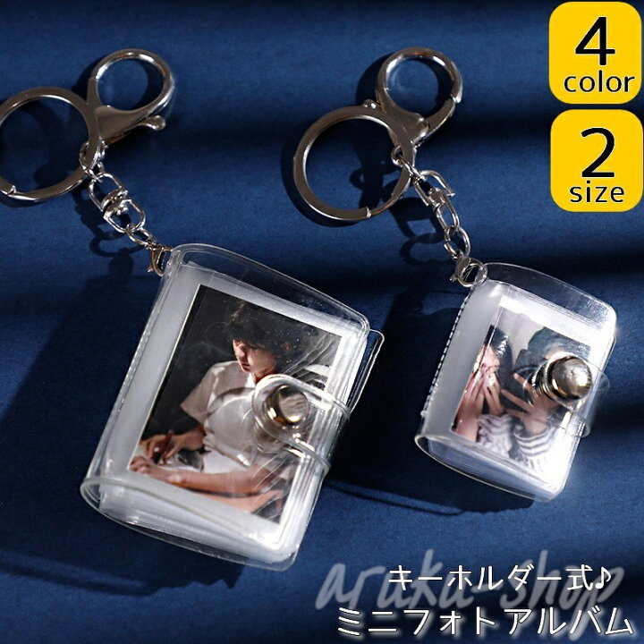 楽天市場】ミニフォトアルバム キーホルダー式 写真 フォトホルダー 16 