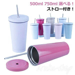 ^u[ 750ml Ȃ t^t ӂt 500ml ۉ }O Jbv Rbv 304XeX ۗ^u[ ^u[