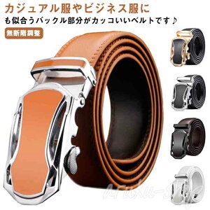 110cm �S���t�x���g �S���t�x���g �X�N�G�A�o�b�N���x���g ���v �����^�b�` ���Ȃ� �{�v �����Y ���f�K���� �a�m �x���g ���Ȃ�