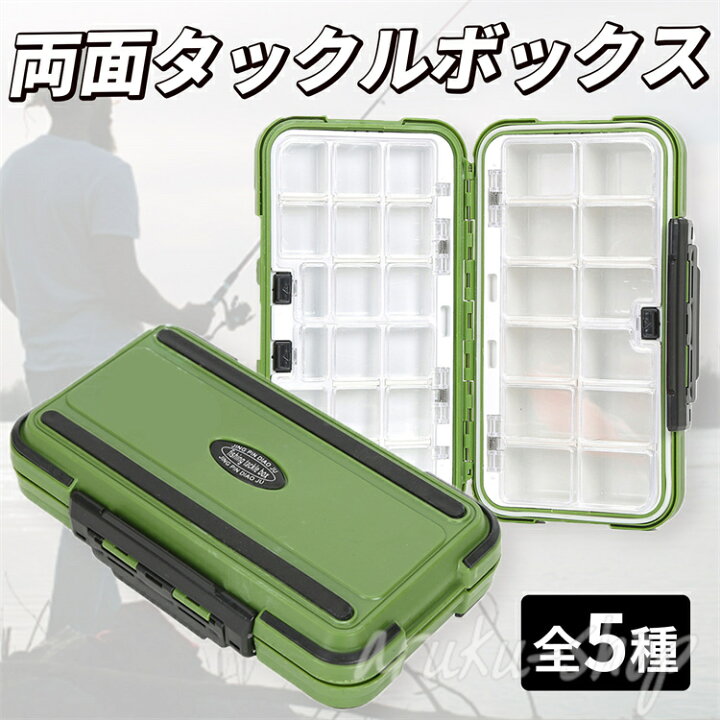 楽天市場】ルアーケース 両面 ワーム ケース 小型 タックルボックス 大 