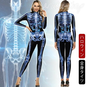 �n���E�B�� �R�X�v�� ��l �S�g�^�C�c �ߑ� �R�X�`���[�� �� �[�� �͌^ �[���͌^ �� �ϑ� ���� �R�X�v�� ���� ���f�B�[�X