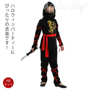 q E RXv  Zbg 9_Zbg LbY j̎q ̎q p[eB[ Xe[W ߑ cosplay p[eB[ Cxg nEB[ nEB NX}X