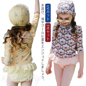 bVK[h UVJbg 3_Zbg  Lbvt xr[XC~O  Zp[g ̎q xr[ ۈ牀 ㉺Zbg  WjA  q xr[ XCEFA  O