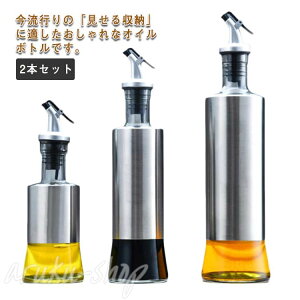 �������e�� �L�b�`���p 2�{�Z�b�g �R��h�~ �ݖ����� �I�C�� �I�C���{�g�� �t�̒��� �ݖ��{�g�� �r�l�K�[�{�g�� �������{�g�� �ϔM�K���X ���������� �I�C���|�b�g