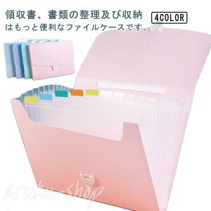  ގ[ e ރP[X h 12|Pbg e ގ[ ItBX pi t@C{bNX