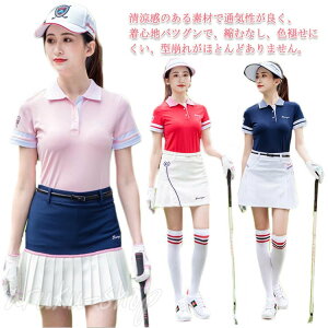 半袖Tシャツ ゴルフポロ ゴルフシャツ ポロシャツ ポロゴルフ レディース ゴルフウエア 春夏 秋 ライン入り 吸汗 速乾 通気性 大きいサイズ スポーツウェア 白 ピンク