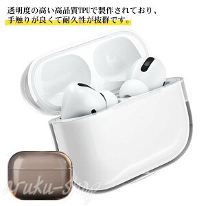 P[X AirPods LEDCg Jo[ airpods NAP[X GA|bYp  Abv GA|bYp i یJo[ proP[X CzP[X GA[|bY Qi[d Jo[ 킢 