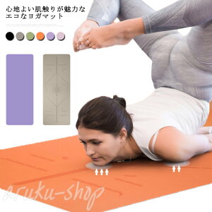 K}bg ^ 1.5mm ܂肽 R~[^[}bg zbgK@1830×680×1.5mm  VRS ^ obNt KO seBX yoga VRf ~ tBbglX Tbv
