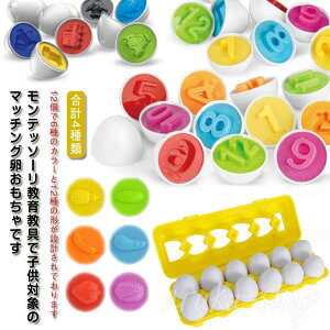 }b`OGbO }` mߋ 12Zbg   pY ܂ `킹  ʕ   WIg }b`OGbOX NX}X v[g