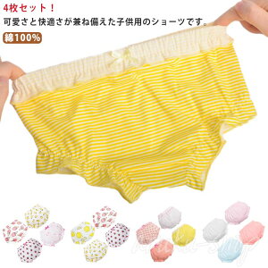 Ci[ 4g 100%   V[c w LbY pc K[Y c ̎q ʋC  _炩 q ۈ牀 ct 