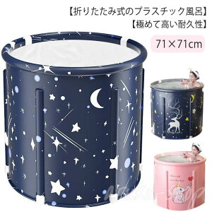  ۉ oX^u C |[^uoX^u CoPbc 71×71cm ܂肽݃oX^u q l ȈՕC Lv V[ V SPA  ܂肽 ƒp RpNg oX^u 