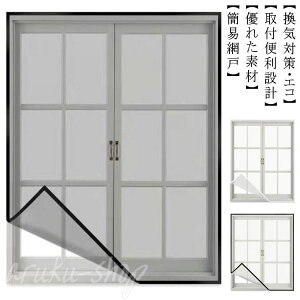 \Ԍ lbg C Ԍ˃J[e L Ԍ˃Lbg ȒP bVlbg ȈՖԌ h Ԍ t ւ h  悯҂݌ C \邾҂݌ ᒠ J[e p DIY }W