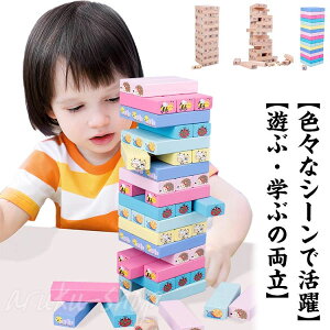 ςݖ ؐ WFK 51PCS oXQ[ ̃pY ςݖ؃ubN mߋ ؂̂ ubN wKߋ eq^C J wKߋ xr[ Ԃ ǂ oYj VR q