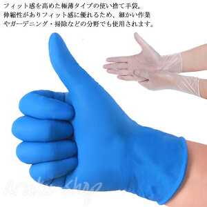 PVC jg ĝ  100 u[  Hiq@K Hi  Ȃ  jgO[u ƒp p e @ Ɩp Lb`  | Lk jp