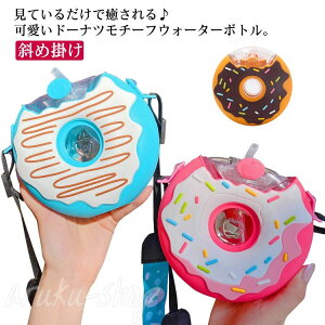 q h[ic^  Xg[t ΂ߊ|  y ̎q l {g |Xgbvt 380ml BPAt[ Jbv SNSf ^ aMtg O܎ v[g ۈ牀 ʉ ʊw