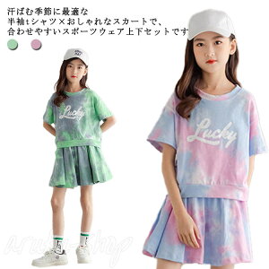 q ̎q X|[cEFA LbY XEFbg W[W ㉺Zbg 2_   TVc+XJ[g ZbgAbv qǂ ̎q _Xߑ ؍ qbvzbv WjA ^ ܎O