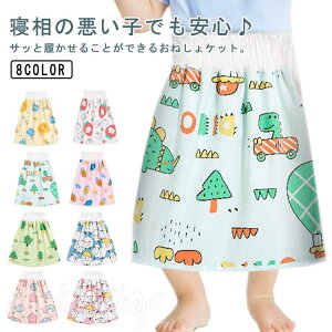 pW} ˂΍ 100Rbg h _炩 w EGXgS ˂XJ[g ct IcJo[ ̎q j̎q  qp A ۈ牀 ˂Pbg