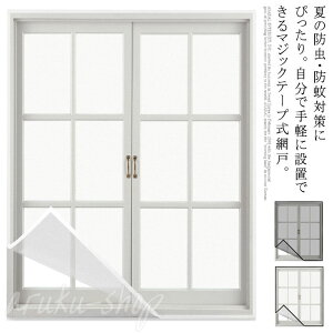 Ԍ lbg t ȒP h݂ DIYLbg҂݌ hlbg C Ԍ˃J[ep \邾 h Ԍ ւ h  DIY C Ԍ h ᒠ J[e p \ 