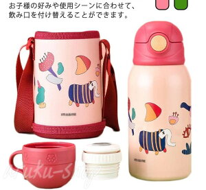 ۉ qp  500ml  XeX{g ۗ | qp 3way ^b` ^fM Jo[t Xg[t 600ml X|[c a qp s w ̎q j̎q Rbv 