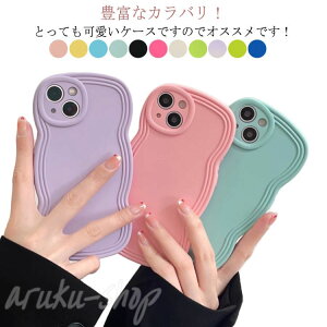 スマホカバー 11promax シンプル 14max スマホケース 12pro うねうね iPhoneケース スマホカバー 指紋防止 保護カバー 耐衝撃 お洒落 ウェーブ なみなみ iPhone14