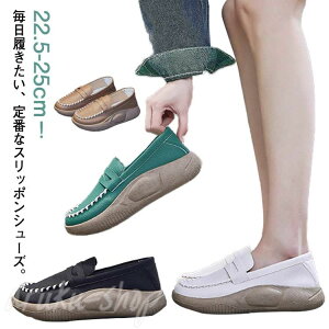 軽い スニーカー レディース 滑り止め 厚底 PUレザー 痛くない コンフォートシューズ スリッポン ヒール3.5cm 外反母趾 反母趾 通気性 美脚 お洒落 シューズ 柔らかい レディース