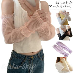 A[Jo[ fB[X  O[u O UVJbg ڐG⊴ wȂ [X  ₦΍ Ăh~ O΍ UV  AEghA X|[c 킢 ֗ ] z @