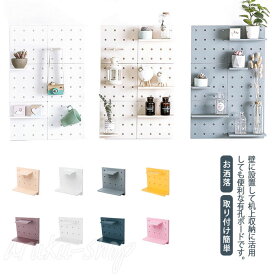 有孔ボード トイレ ウォールシェルフ 壁掛け インテリア キッチン リビング パンチングボード 浴室 バスルーム 玄関 パンチングボード 壁収納 プラスチック 収納スタンド