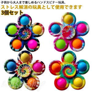 Ǔʎx XgX XNC[Yߋ 3Zbg CeWFXW nhXsi[ ObY vbV|bv m炨 킻킨 Xs\ NX}X ɂԂ 
